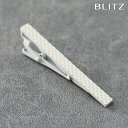 BLITZ ネクタイピン ホワイト メンズ タイバー タイピン ネクタイ スーツ おしゃれ [ おもしろ ユニーク カラー ニットタイ シンプル ビジネス 仕事...