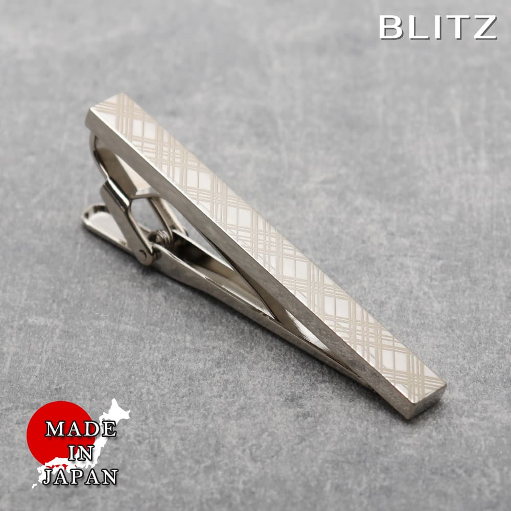 BLITZ ネクタイピン シルバー チェック メンズ タイバー タイピン ネクタイ スーツ おしゃれ [ シンプル ビジネス 仕事 結婚式 就活 人気 ギフト 名入れ 20代 30代 40代 50代 60代 ] [M便 1/30]