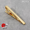 BLITZ ネクタイピン ゴールド メンズ タイバー タイピン ネクタイ スーツ おしゃれ [ シンプル ビジネス 仕事 結婚式 就活 人気 ギフト 名入れ 2...