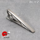 BLITZ ネクタイピン シルバー メンズ タイバー タイピン ネクタイ スーツ おしゃれ [ シンプル ビジネス 仕事 結婚式 就活 人気 ギフト 名入れ 2...