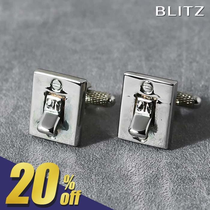 【500円OFF!スーパーSALE期間限定!】 【BLITZ】 カフス カフスボタン オシャレ シャツ シルバー スイッチ ON OFF メンズ カフリンクス CUFFS スーツ おしゃれ シンプル ビジネス 結婚式 人気 ギフト プレゼント 30代 40代 50代 60代 クリスマス [M便 1/30]