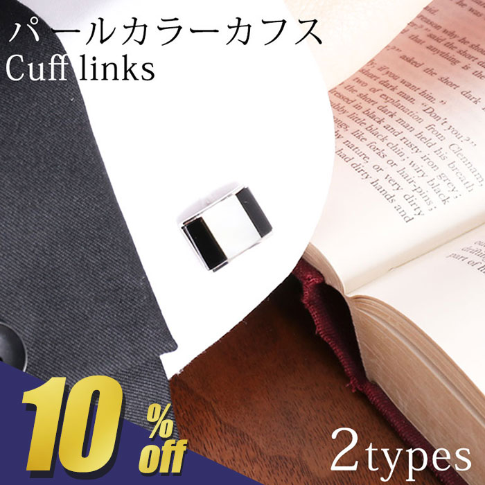 ��278��OFF!��ŷ�����ѡ�SALE���ָ���!�� �����٤� ���ե��ܥ���� �ѡ��륫�顼 ���˥���Ĵ ���ե� ���ե�󥯥� ��� �֥�å� �ۥ磻�� ��ĳ��...