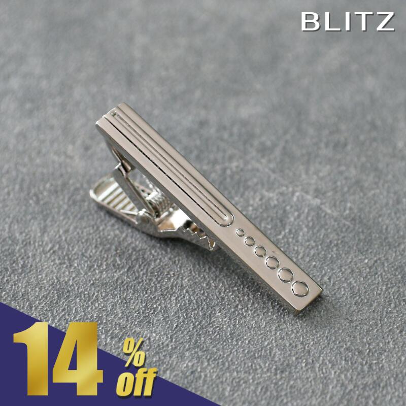 Rakuten - 【楽天スーパーSALE期間限定!280円OFF!】 ネクタイピン ナロー シルバー メンズ タイバー タイピン ネクタイ スーツ おしゃれ シンプル ビジネス 仕事 結婚式 就活ギフト プレゼント 名入れ 刻印 名入れネクタイピン 20代 父の日 [M便 1/30]