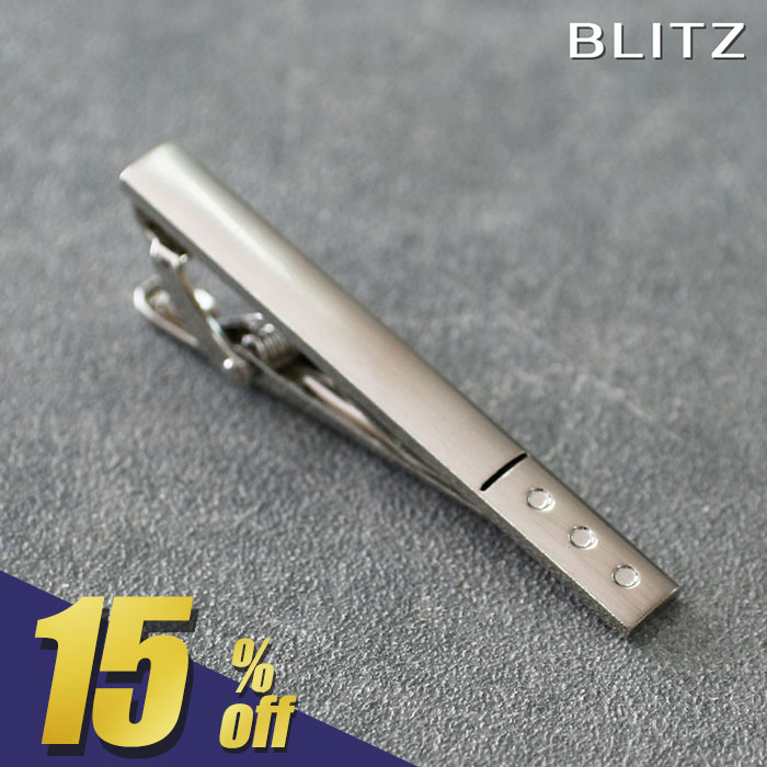 ��297��OFF!��ŷ�����ѡ�SALE���ָ���!�� ��BLITZ�� �ͥ������ԥ� ����С� ��� �����С� �����ԥ� �ͥ����� ������ ������� ����ץ� ��...