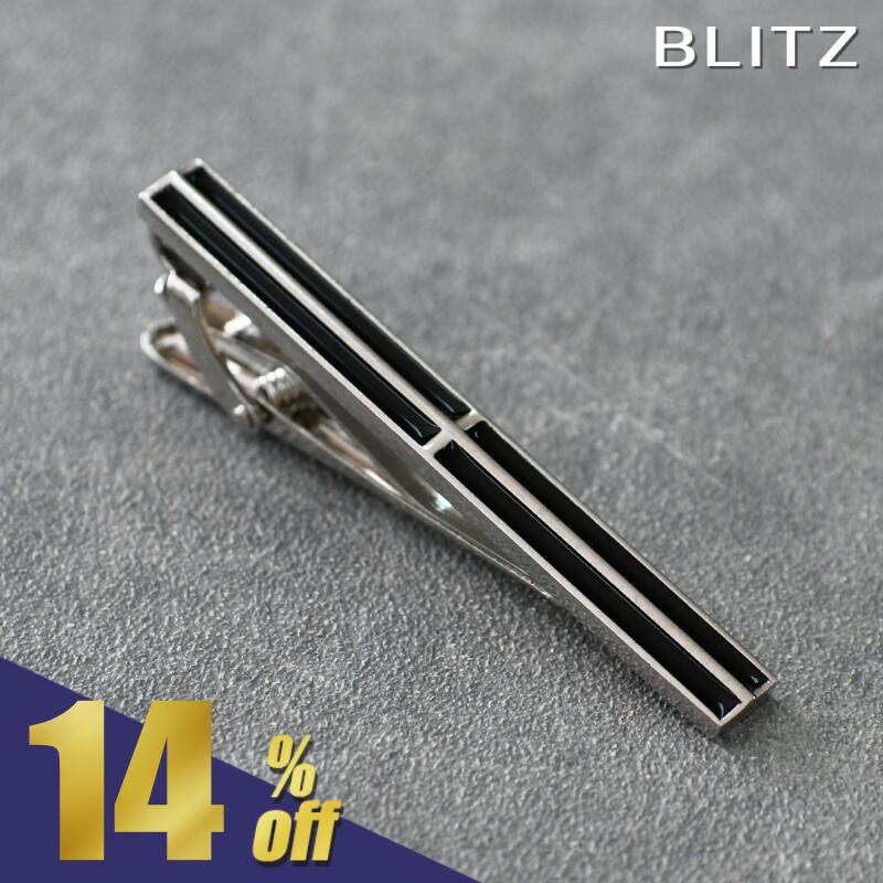Rakuten - 【楽天スーパーSALE期間限定!280円OFF!】 ネクタイピン シルバー メンズ タイバー タイピン ネクタイ スーツ おしゃれ シンプル ビジネス 仕事 結婚式 就活ギフト プレゼント 名入れ 刻印 名入れネクタイピン 20代 父の日 [M便 1/30]