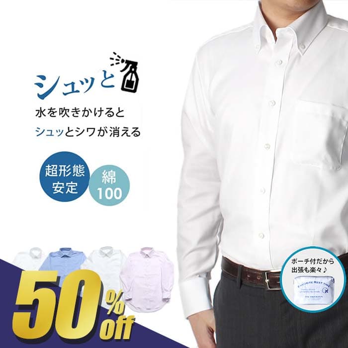 ��50%OFF!Fashion THE SALE���ָ���!�� �ڿ�򤫤�������ǥ��郎�ʤ��ʤ�� �磻����� Ĺµ ��� ���� Ĺµ �磻����� ���ְ��� ��...
