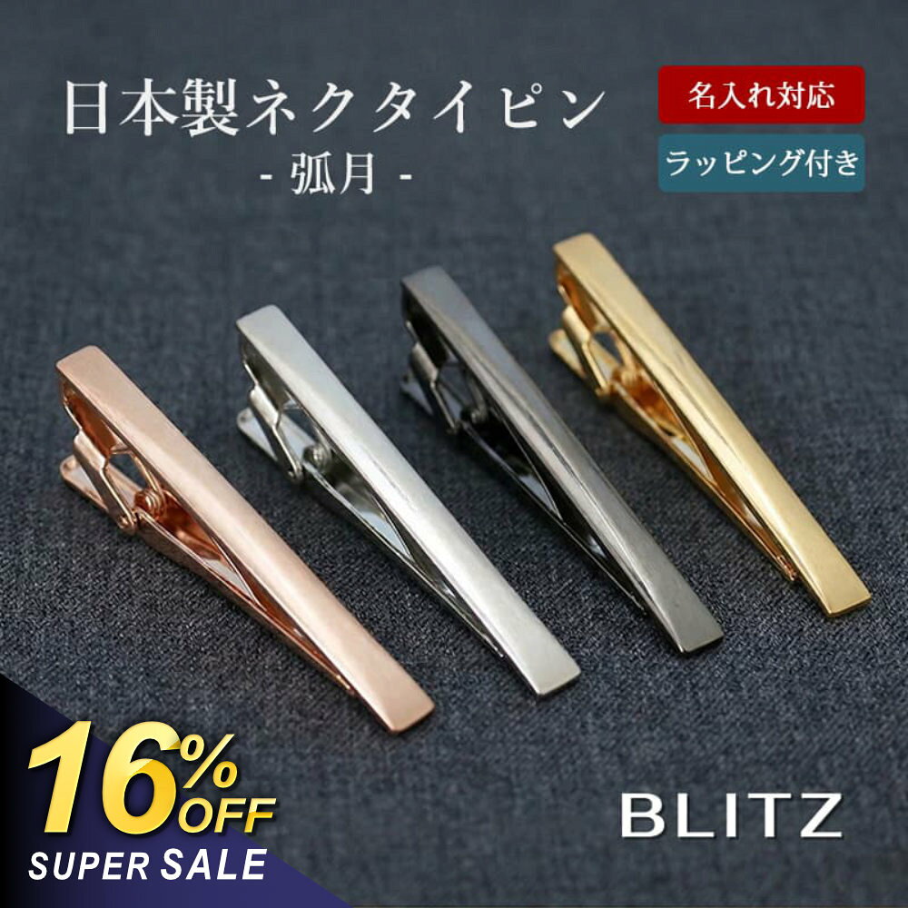 14K ネクタイピン ピンクストーン付き 14K ネクタイピン ピンクストーン付き ピンク系 メンズのネクタイピン
