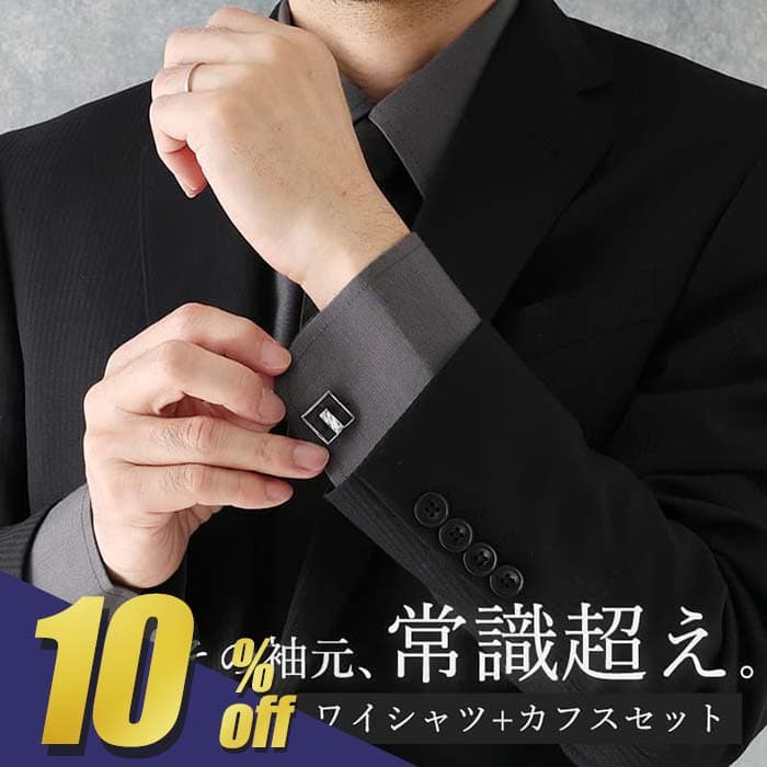 ��400��OFF!Fashion THE SALE���ָ���!�� �ڸ����ɥ���Ĥȥ��ե��Υ��åȡ� �磻����� ���ե� ���å� ����С����֥륫�ե������ �ܥ���...