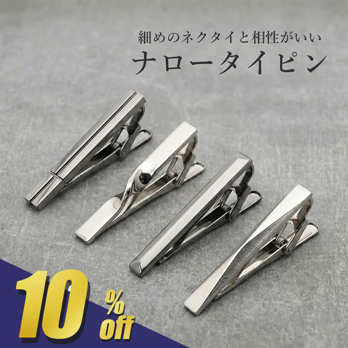 ��320��OFF!��ŷ�����ѡ�SALE���ָ���!�� ���������줿�ʥ��������ԥ�� �����ԥ� �ͥ������ԥ� ��� �ʥ��������ԥ� ������ �ߥ˥����ԥ� ����С�...