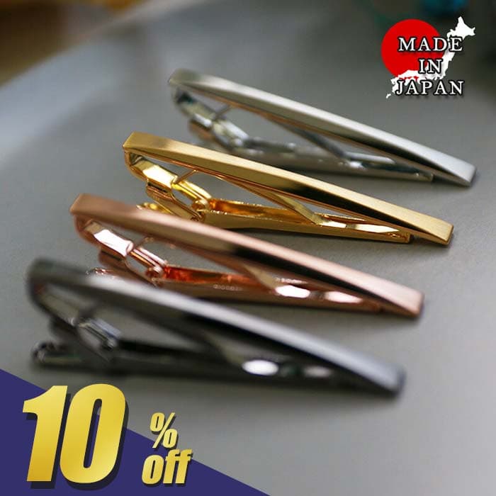 【290円OFF!スーパーSALE期間限定!】 【日本製の王道デザイン】 日本製 ネクタイピン タイピン タイバ..