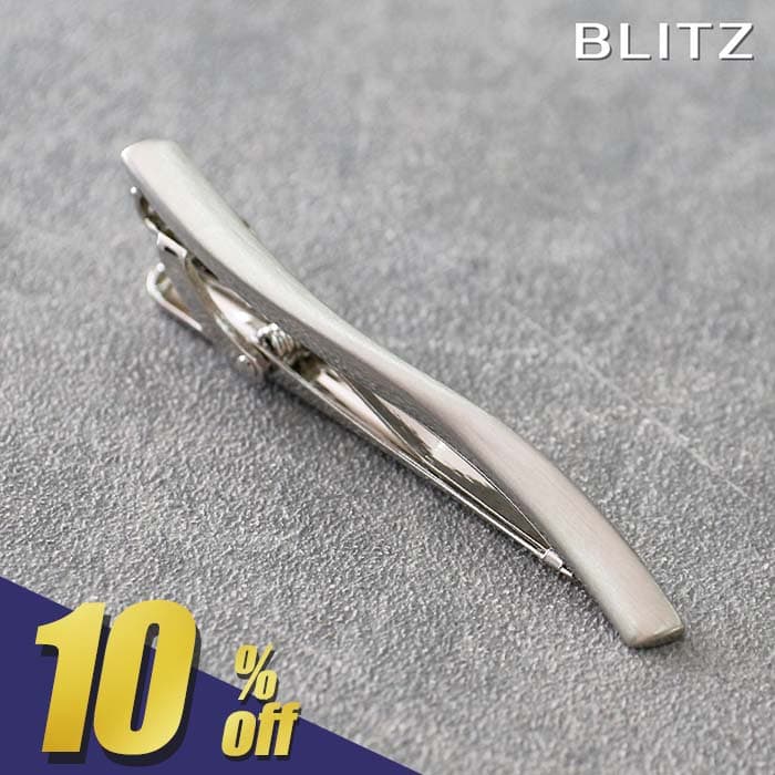 【250円OFF!スーパーSALE期間限定!】 