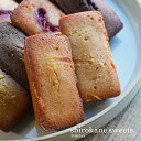 【送料無料、ポスト投函】shirokane sweet TOKYO 白金フィナンシェ
