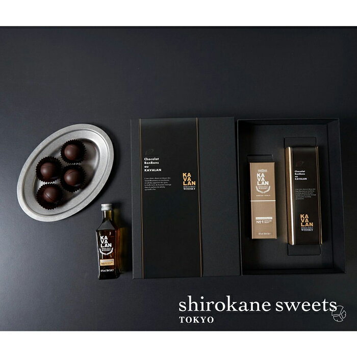 KAVALAN x shirokane sweets TOKYO Chocolat Bonbons au KAVALAN -Distille...