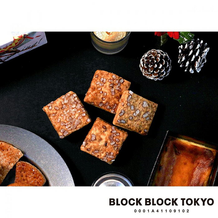 クッキー 【送料無料、ポスト投函】BLOCK BLOCK TOKYO バスクチーズクッキー（ミックス）／Basque Burnt Cheese Cockie（mix）4個入り