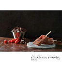 美味しい季節のフルーツと、原材料のこだわりがコンセプトのスイーツ専門店「shirokane sweets TOKYO」が作るアイスキャンディー。 素材の味を活かし、スイーツをそのままアイスにしたような贅沢なアイスです。 原材料の素材を生かした製法で、1本で大きな満足感。 見た目にも楽しんでいただける贅沢なアイスです。 スイーツ好きな方にへプレゼントされるととても喜んでいただけると思います。 抹茶、ガトーショコラ、苺のミルフィーユ、ラムレーズン、ブルーベリーレアチーズのお得なセットです。 shirokane sweets TOKYO／白金スイーツ（シロカネスイーツ）