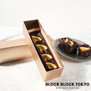 BLOCK BLOCK TOKYO ショコラオレンジコフレ(Remy Martin)
