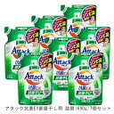 洗濯用ギフトセット アタック抗菌EX部屋干し用 詰替(7個) 690g [ 花王 洗濯洗剤 洗剤 アタック 抗菌EX 抗菌EX] ギフト 洗濯 プレゼント 贈り物 ギフトセット 日用消耗品 柔軟剤 クリーナー 洗濯用洗剤 漂白剤 ゼロ ドラム 食べ物 抗菌 洗浄 発行 消臭 7本 解決 部屋 室内干し 花粉症対策