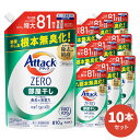 洗濯用ギフトセット 【送料無料】アタックZERO 部屋干し 詰替用 810g 10本入 [ 花王 洗濯洗剤 洗剤 アタックゼロ ゼロ 液体洗剤 衣類用 ギフト ] ギフトセット アタック セット 洗濯 プレゼント 贈り物 日用消耗品 柔軟剤 クリーナー 洗濯用洗剤 液体 部屋干し プレゼント 母の日