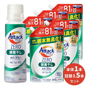 市販でも買える！花粉が付着しずらくなる洗濯洗剤のおすすめは？