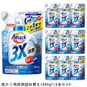 楽天市場人気商品