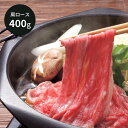 【 送料無料 】兵庫 神戸ビーフ すきやき グルメ [ 焼肉セット 焼肉 ギフト 赤身 食べ比べ すき焼き肉 牛肉 すき焼きセット 肉 ][ 出産祝い 結婚祝い 出産内祝い 結婚内祝い 内祝い お返し 出産 結婚 香典返し ギフトセット プレゼント ] プレゼント 母の日