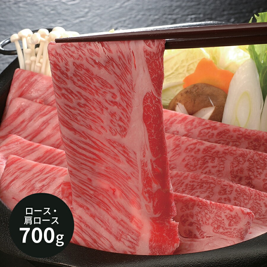 【お買い物マラソン 14日 20時から 送料無料】 名産松坂牛 霜ふり本舗 しゃぶしゃぶ用 牛肉 グルメ[ 出産祝い 結婚祝い 内祝い お返し 出産 結婚 香典返し ギフトセット プレゼント 母の日ギフト
