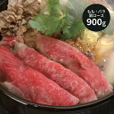 【送料無料】 名産松坂牛 霜ふり本舗 すきやき用 牛肉 グルメ[ 出産祝い 結婚祝い 内祝い お返し 出産 結婚 香典返し ギフトセット プレゼント 母の日ギフト