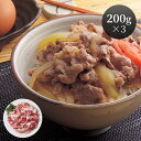 【母の日目前 ギフト専門店 送料無料】 兵庫 但馬牛 切り落とし肉 [ご当地グルメ 産地直送 自宅で旅行気分 新鮮 贅沢ギフト 家族で楽しむ おかず おつまみ ...