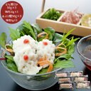 【送料無料】 徳島 「吟月」 天然はも湯引きと炙り詰合せ [出産祝い 結婚祝い 内祝い お返し 出産 結婚 香典返し ギフトセット プレゼント 母の日ギフト