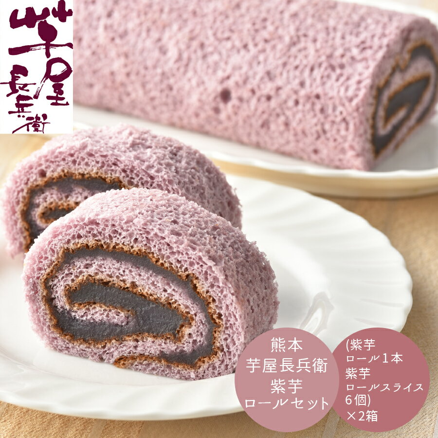 【 送料無料 】熊本　