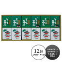 【 送料無料 】和歌山 大覚総本舗 ごま豆腐 グルメ プレゼント 御歳暮 お歳暮 歳暮 母の日