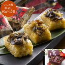 【お買い物マラソン 先行9日 12時より 送料無料】 「いしの屋」 牛めし [ご当地グルメ 産地直送 自宅で旅行気分 新鮮 贅沢ギフト 家族で楽しむ おかず お...