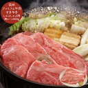【GWおやすみごめんね クーポン配布 送料無料】 長野 信州プレミアム牛肉 すきやき・しゃぶしゃぶ用 [ご当地グルメ 産地直送 自宅で旅行気分 新鮮 贅沢ギフト...