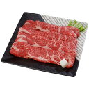 【 送料無料 】山梨 甲州ワインビーフ すきやき グルメ [ 焼肉セット 焼肉 ギフト 赤身 食べ比べ すき焼き肉 牛肉 すき焼きセット 肉 ][ 出産祝い 結婚祝い 出産内祝い 結婚内祝い 内祝い お返し 出産 結婚 香典返し ギフトセット プレゼント ] 御歳暮 お歳暮 歳暮 母の日 2