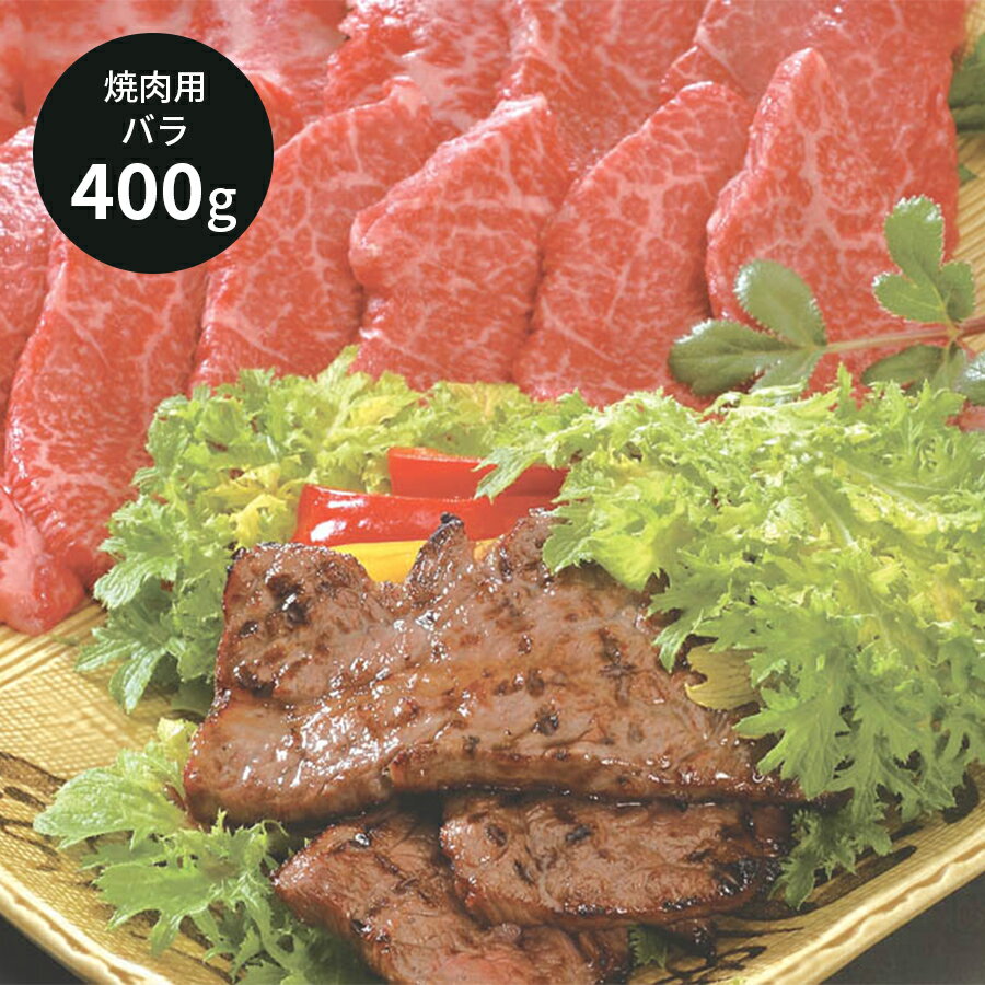 【 送料無料 】長野 信州プレミアム牛肉焼肉 グルメ [ 焼肉セット 焼肉 ギフト 赤身 食べ比べ すき焼き肉 牛肉 すき焼きセット 肉 ][ 出産祝い 結婚祝い 出産内祝い 結婚内祝い 内祝い お返し …