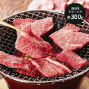 【 送料無料 】長野 信州プレミアム牛肉焼肉 グルメ [ 焼肉セット 焼肉 ギフト 赤身 食べ比べ すき焼き肉 牛肉 すき焼きセット 肉 ][ 出産祝い 結婚祝い 出産内祝い 結婚内祝い 内祝い お返し …