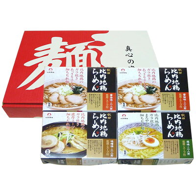 ギフトのブロア楽天市場支店 【 送料無料 】秋田比内地鶏ラーメン8食セット グルメ プレゼント 御歳暮 お歳暮 歳暮 画像2