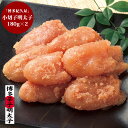 【GWおやすみごめんね クーポン配布 送料無料】 福岡 「博多紀久屋」 小切子明太子 [ 出産祝い 結婚祝い 内祝い お返し 出産 結婚 香典返し ギフトセット...
