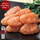 【GWおやすみごめんね クーポン配布 送料無料】 福岡 「博多紀久屋」 小切子明太子 [ 出産祝い 結婚祝い 内祝い お返し 出産 結婚 香典返し ギフトセット...
