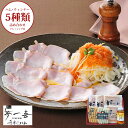 【母の日目前 ギフト専門店 送料無料】 大阪 「夢一喜」 熟成ハム・ウインナー詰合せ [ 出産祝い 結婚祝い 内祝い お返し 出産 結婚 香典返し ギフトセット...