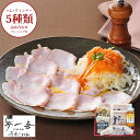 【GWおやすみごめんね クーポン配布 送料無料】 大阪 「夢一喜」 熟成ハム・ウインナー詰合せ [ 出産祝い 結婚祝い 内祝い お返し 出産 結婚 香典返し ギ...