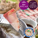 【送料無料】大分「豊後絆屋」豊のぶりしゃぶ[ 出産祝...