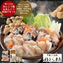 【送料無料】「関とら本店」 あんこう鍋&あんこう唐揚げセット[ 出産祝い 結婚祝い 出産内祝い 結婚内祝い 内祝い お返し 出産 結婚 香典返し ギフトセット プレゼント ] 御歳暮 お歳暮 歳暮