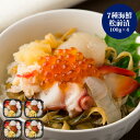 【GWおやすみごめんね クーポン配布 送料無料】 7種海鮮 松前漬 100g×4セット (個食タイプ) [出産祝い 結婚祝い 内祝い お返し 出産 結婚 香典返...
