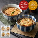 【送料無料】香川・小豆島 「うす家」 きつね&かき揚げ手延うどん2種セット[ 出産祝い 結婚祝い 出産内祝い 結婚内祝い 内祝い お返し 出産 結婚 香典返し ギフトセット プレゼント ] 御歳暮 お歳暮 歳暮