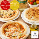 【お買い物マラソン 先行9日 12時より 送料無料】 東京 恵比寿 「リストランテマッサ」 監修 3種のナポリ風ピッツァセット [ 出産祝い 結婚祝い 内祝い ...