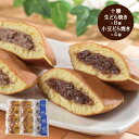 【13日10時〜超ポイント祭 クーポン配布】 北海道 十勝 生どら焼き & 小豆 どら焼き (2種類12個) [デザート スイーツ 内祝い お返し 出産 結婚 ...