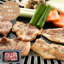 【お買い物マラソン 27日 AM10時まで】 北海道 知床 ポーク 焼肉 500g 豚肉 肉 グルメ 食品 産地直送 国産 おいしい うまい [出産祝い 結婚祝...