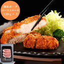 【18日はイチバの日 ポイントUP】 北海道 知床 ポークロースステーキ 120g × 3枚 豚ロース肉 豚肉 グルメ 国産 [地産 産直グルメ とんかつ 生姜...