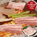 【30日は0の付く日 まもなくクーポン配布】 宮崎 SPF日南もち豚 バラ焼肉用 グルメ プレゼント お中元 夏ギフト 贈り物